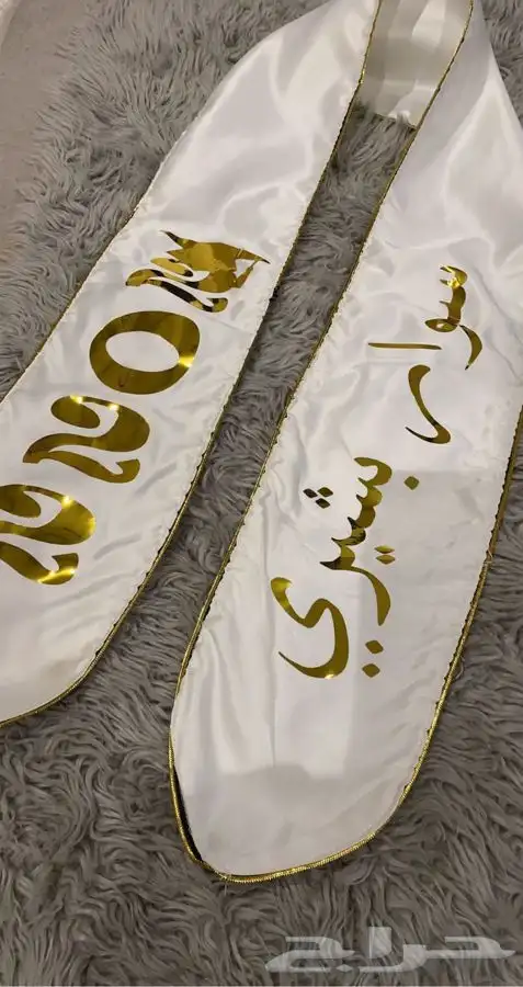 خياطه ملابس مطاعم فنادق مدارس كشافه كليه التقنيه المعهد 58