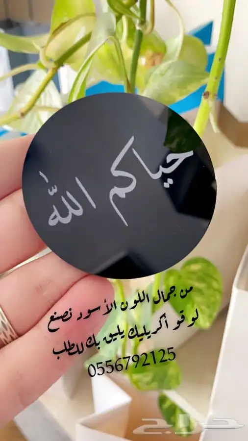 مطابع مطبعة تنفيذ بوكسات أكياس لوقو جلد ليبل أكواب شرايط 37