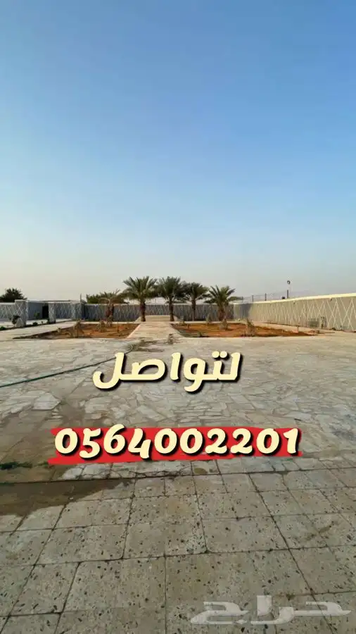 استراحه مزرعه الهياثم العفجه النجديه الرحمانيه الخرج 0