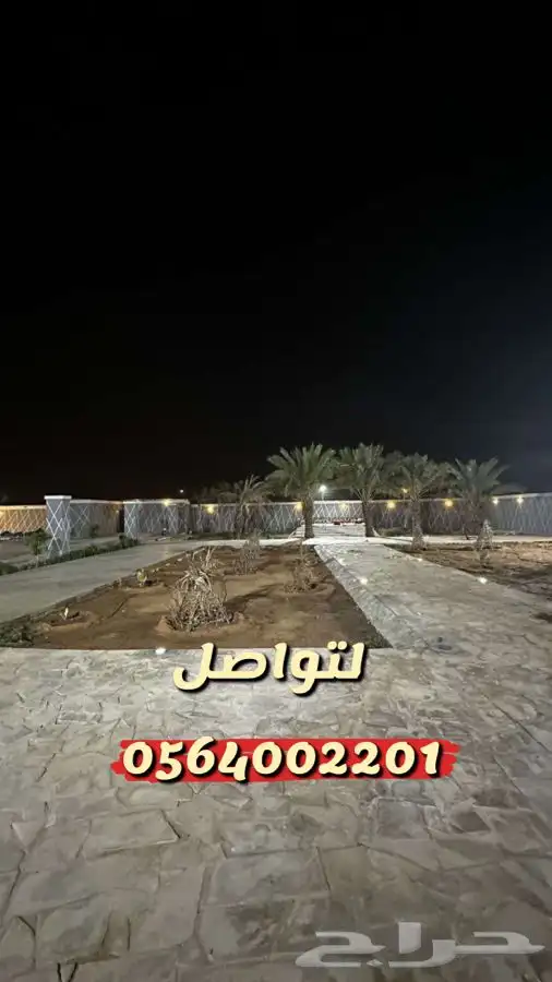 استراحه مزرعه الهياثم العفجه النجديه الرحمانيه الخرج 12