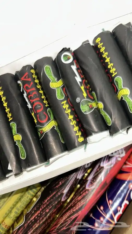 العاب نارية 3