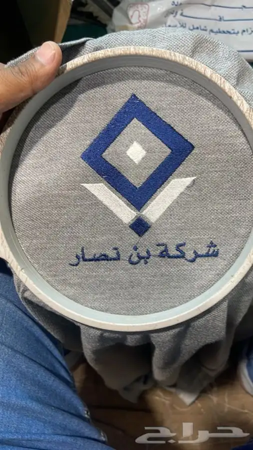 خياطه ملابس مطاعم فنادق مدارس كشافه كليه التقنيه المعهد 9