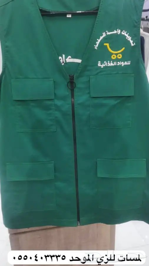 خياطه ملابس مطاعم فنادق مدارس كشافه كليه التقنيه المعهد 40