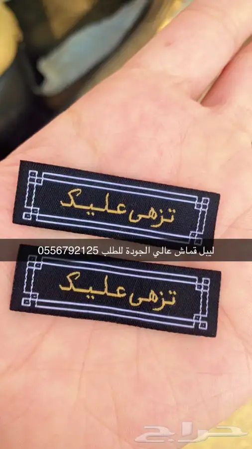 مطابع مطبعة تنفيذ بوكسات أكياس لوقو جلد ليبل أكواب شرايط 85