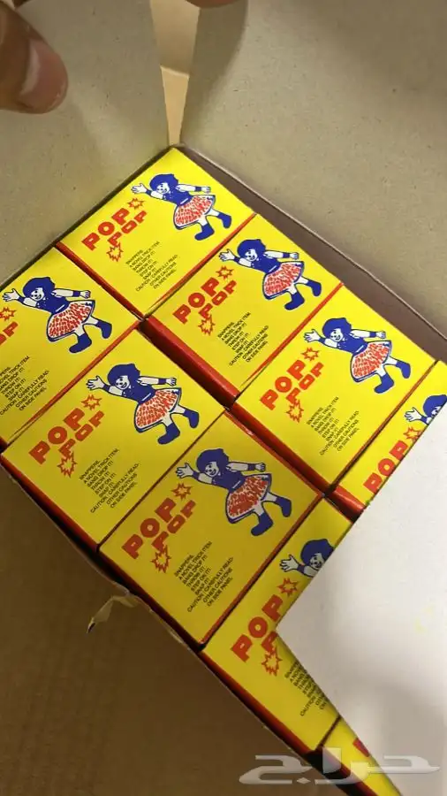 العاب نارية 11