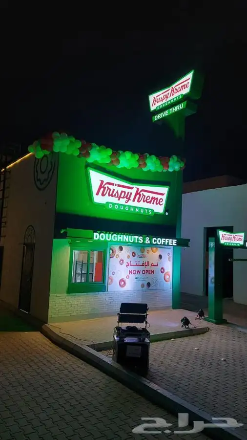 قوس بالونات لليوم الوطني واضاءات باللون الاخضر 4
