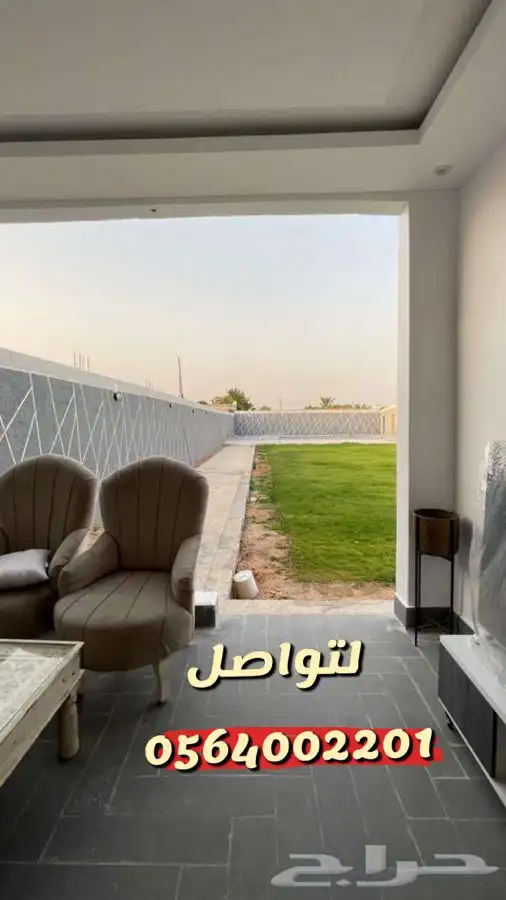 استراحه مزرعه الهياثم العفجه النجديه الرحمانيه الخرج 3
