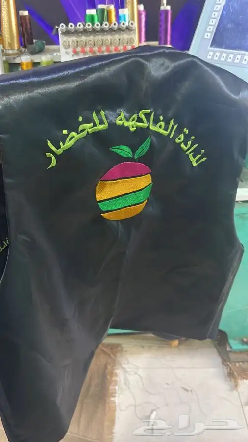 خياطه ملابس مطاعم فنادق مدارس كشافه كليه التقنيه المعهد 82