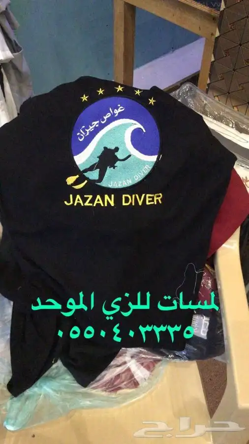 خياطه ملابس مطاعم فنادق مدارس كشافه كليه التقنيه المعهد 50
