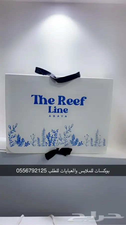 مطابع مطبعة تنفيذ بوكسات أكياس لوقو جلد ليبل أكواب شرايط 4