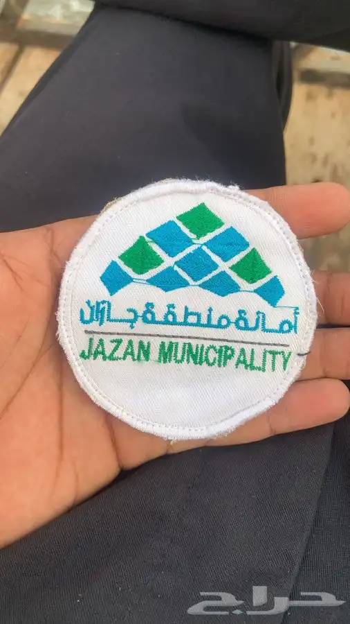 خياطه ملابس مطاعم فنادق مدارس كشافه كليه التقنيه المعهد 26