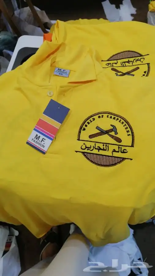 خياطه ملابس مطاعم فنادق مدارس كشافه كليه التقنيه المعهد 87