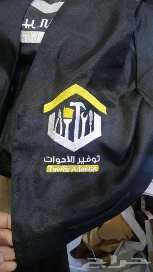خياطه ملابس مطاعم فنادق مدارس كشافه كليه التقنيه المعهد 99