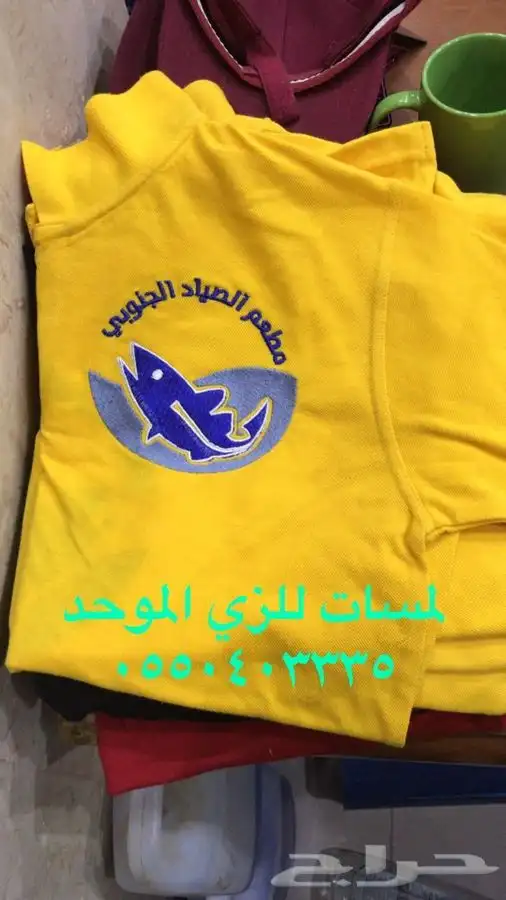 خياطه ملابس مطاعم فنادق مدارس كشافه كليه التقنيه المعهد 35