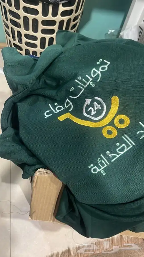 خياطه ملابس مطاعم فنادق مدارس كشافه كليه التقنيه المعهد 20