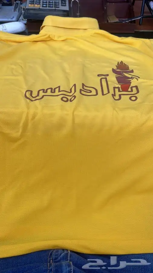 خياطه ملابس مطاعم فنادق مدارس كشافه كليه التقنيه المعهد 67