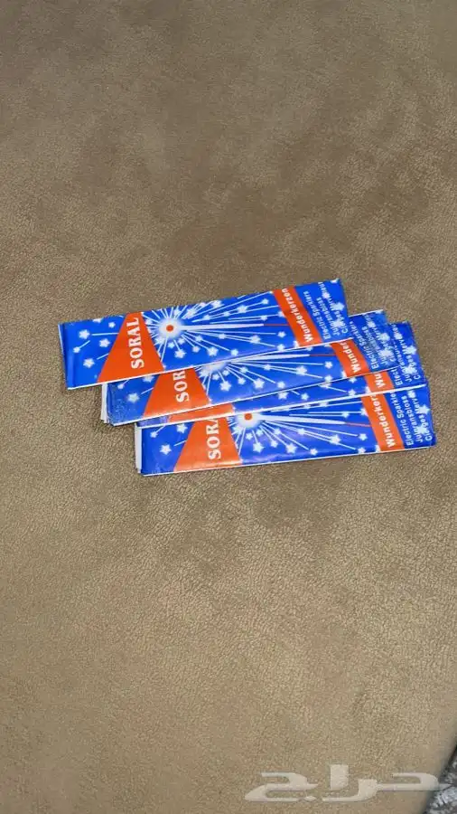 العاب نارية 1