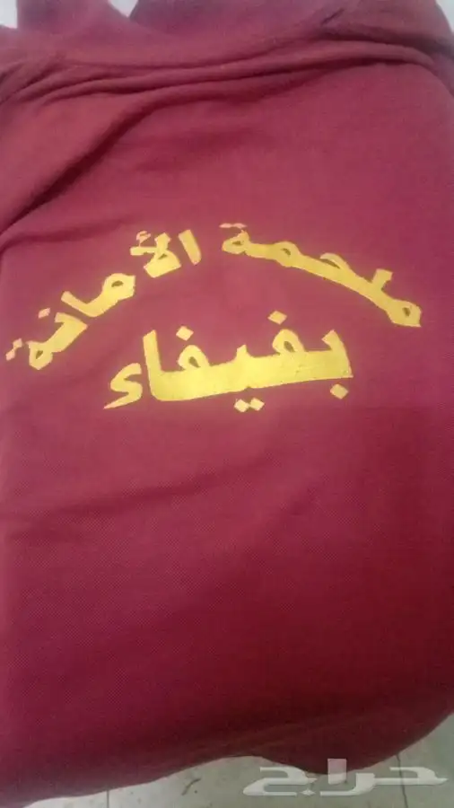 خياطه ملابس مطاعم فنادق مدارس كشافه كليه التقنيه المعهد 75