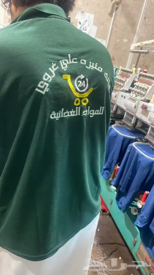 خياطه ملابس مطاعم فنادق مدارس كشافه كليه التقنيه المعهد 16