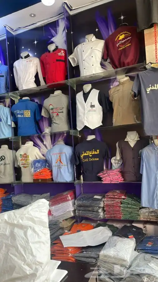خياطه ملابس مطاعم فنادق مدارس كشافه كليه التقنيه المعهد 21
