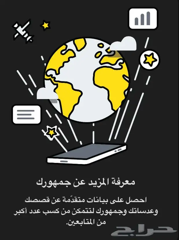 ملف تعريفي مثل المشاهير و اكسبلور 12