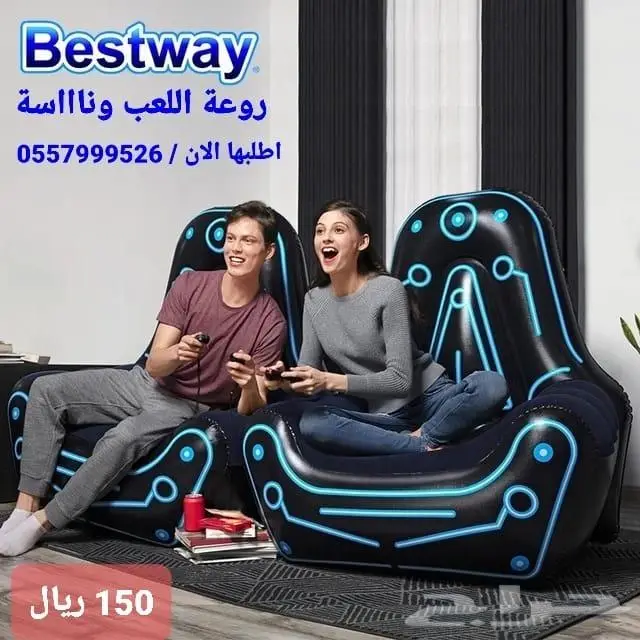 كرسي قيمنق بيست واي القابل للنفخ رووعة 0