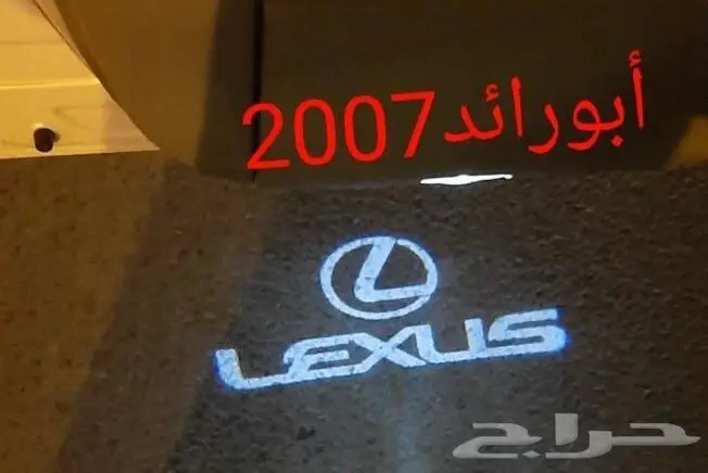 بروجكتر ترحيبي شعار لكزس 15