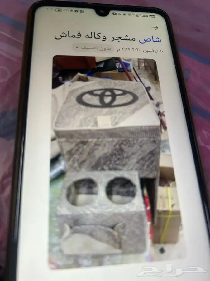 الصناعيه شارع عمار بن ياسر 66