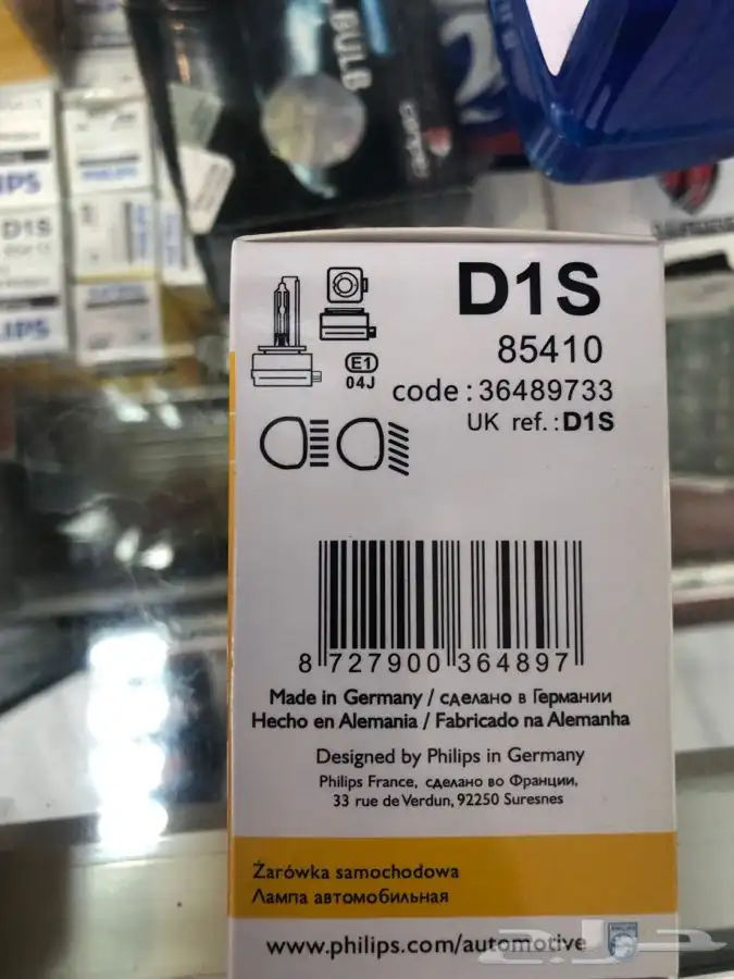 لمبات زنن D3S D1S D4S D2S 3