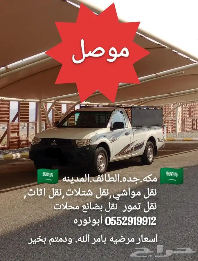 نياق ابل حشو قعدان موصل 0