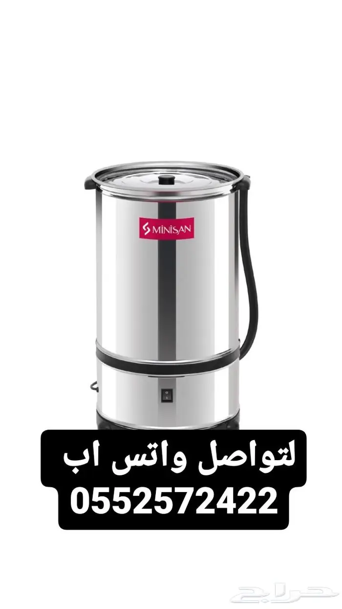 جميع مقاسات خضاضات حليب تركي من شركة مينيسان 3