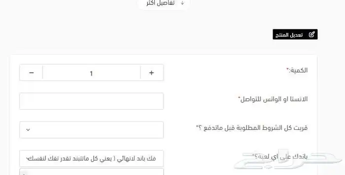 فك هاردوير كل الالعاب ( لانهائي ) 0