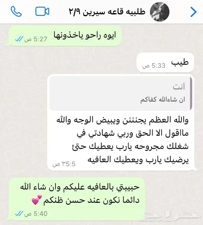 بوفيه مفتوح خصم 15 15