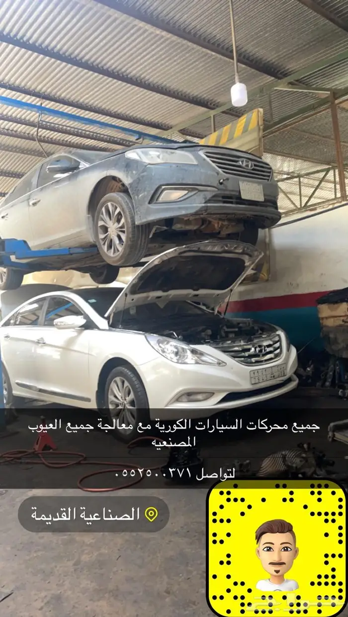 قير سوناتا اوبتيما موديل 2012 - 2020وكالة بالكامل ضمان معتمد 6