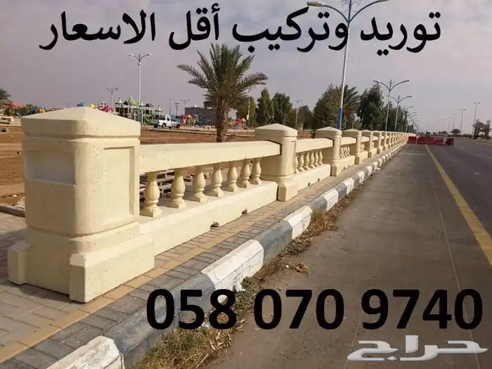 كراسي الحدائق حواجز خرسانية اقل الاسعار 2