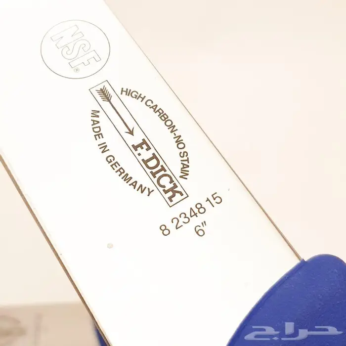 سكين أم سهم الألمانية   مقاسين 5