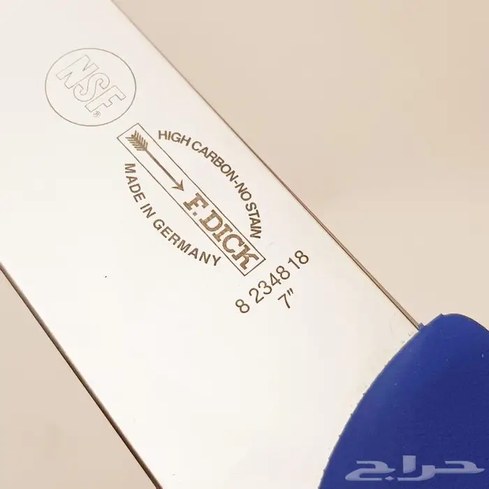 سكين أم سهم الألمانية   مقاسين 4