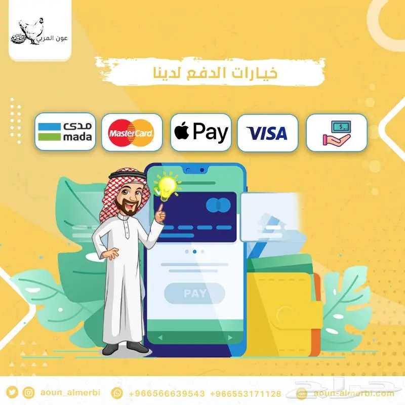 نتافة طيور 5
