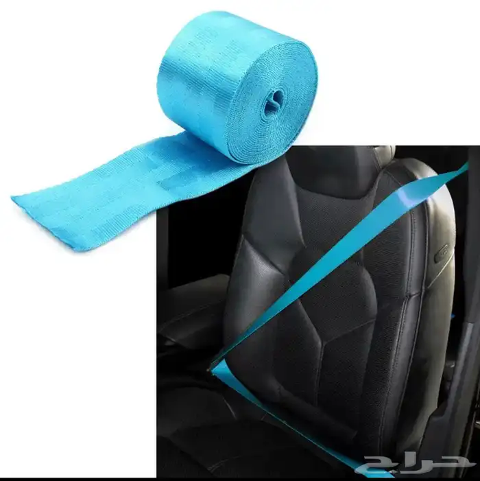 حزام سيارة استلام فوري 8