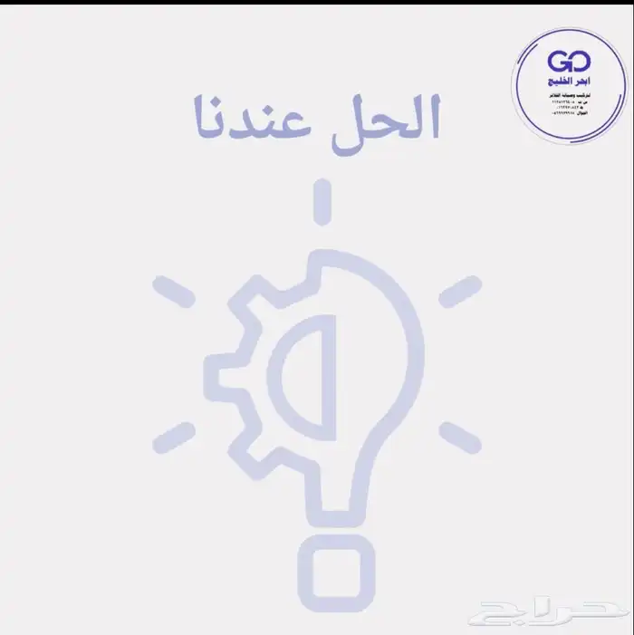 صيانة فلاتر الماء 3