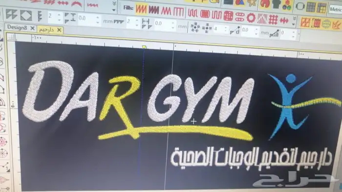 خياطه ملابس مطاعم فنادق مدارس كشافه كليه التقنيه المعهد 5