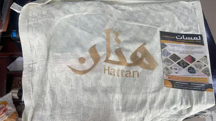 خياطه ملابس مطاعم فنادق مدارس كشافه كليه التقنيه المعهد 30