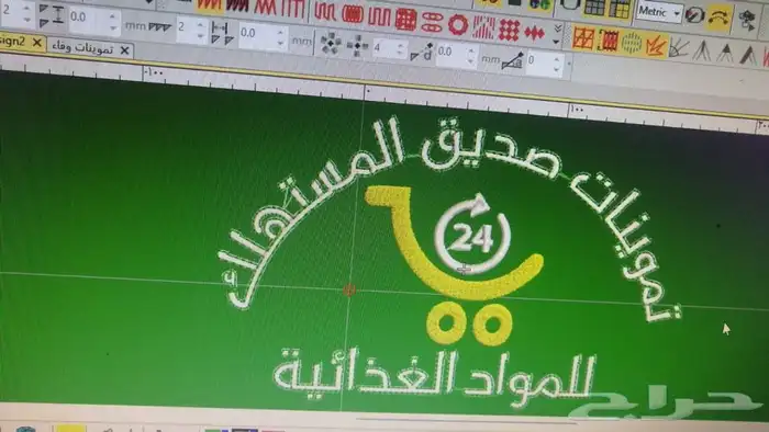 خياطه ملابس مطاعم فنادق مدارس كشافه كليه التقنيه المعهد 17
