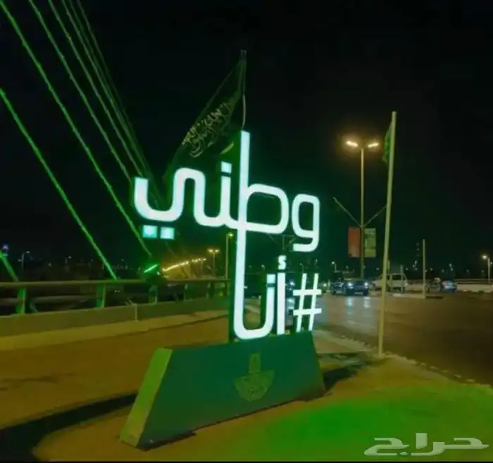 ليات ليد 50متر عرض خاص للكميات 16