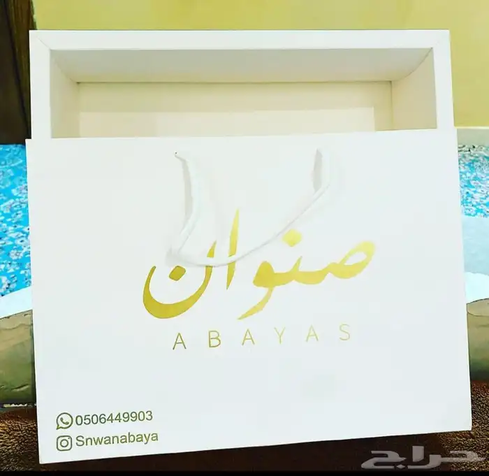 مطابع مطبعة تنفيذ بوكسات أكياس لوقو جلد ليبل أكواب شرايط 12