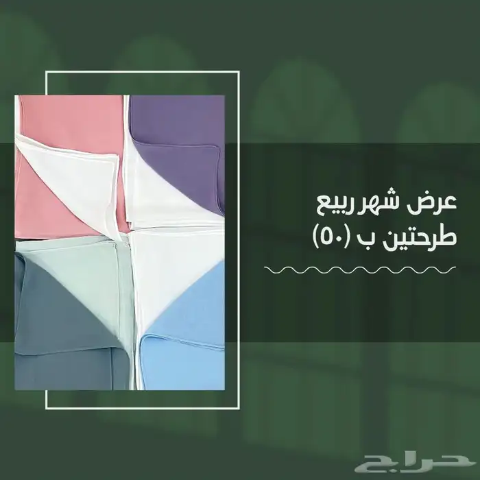 طرح دبل فيس 0