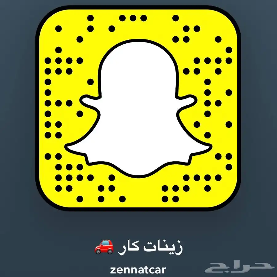 تويوتا ولاعة كامل مع القاعدة سيارات تويوتا اصلي 1