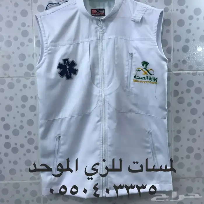 خياطه ملابس مطاعم فنادق مدارس كشافه كليه التقنيه المعهد 48