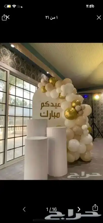 عروض خاصه مدخل واستاندات وطاولات للايجار 4
