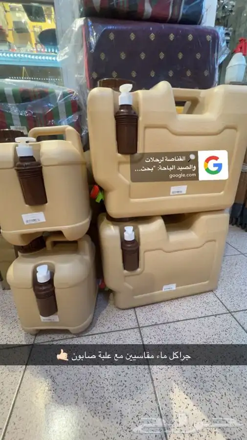 برق الصيد 32